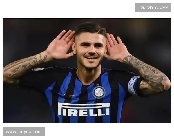 旺达回忆伊卡尔迪国米岁月亲力助其获得三倍薪水与队长袖标